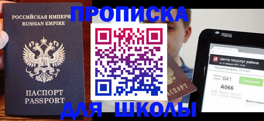 форма 3 в Приморско-Ахтарске